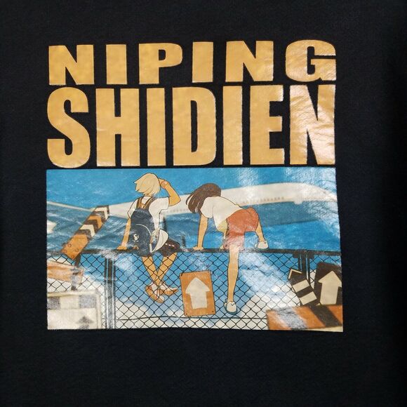 Niping Shidien Japanese Anime Sweatshirt Medium Heavyweight Sherpa Lined Sweater - Picture 2 of 12